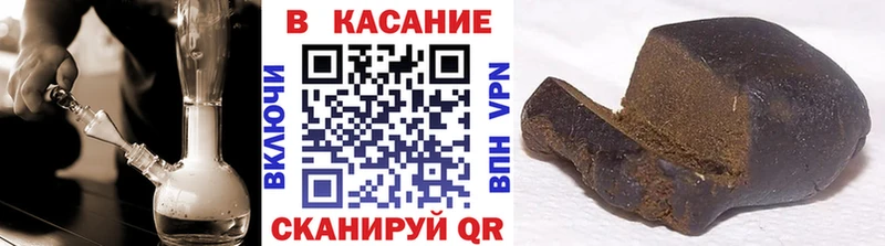 Купить наркоту Волжск blacksprut рабочий сайт APVP COCAIN ГАШИШ Меф мяу мяу Каннабис MDMA