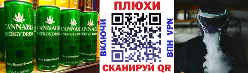 сколько стоит  Волжск  Еда ТГК марихуана 