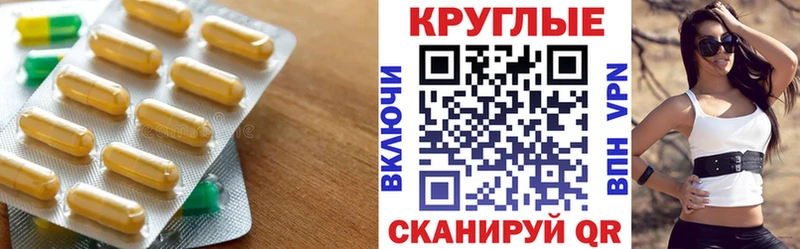 это как зайти  Волжск  кракен ONION  ЭКСТАЗИ mix  закладки 