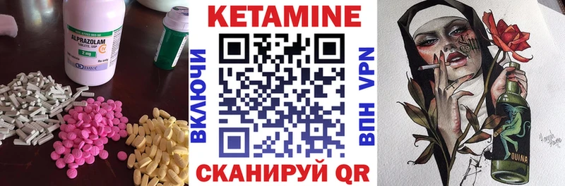 цена наркотик  Волжск  КЕТАМИН VHQ 