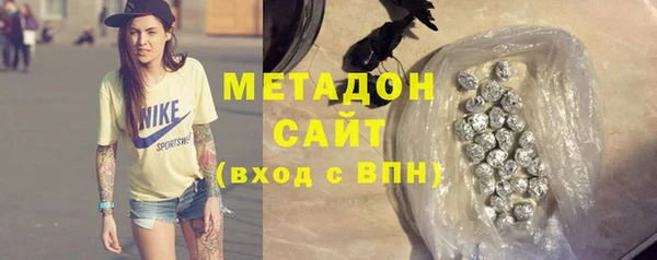 COCAINE Армянск