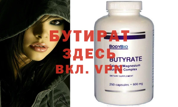 ECSTASY Аркадак