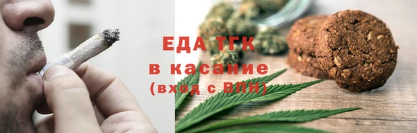 ECSTASY Аркадак