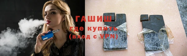 мяу мяу мука Арсеньев