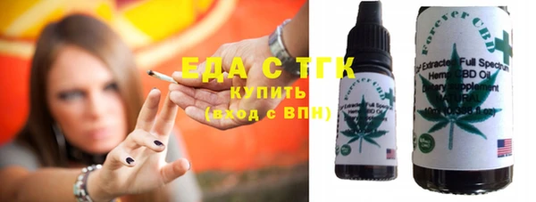ECSTASY Аркадак