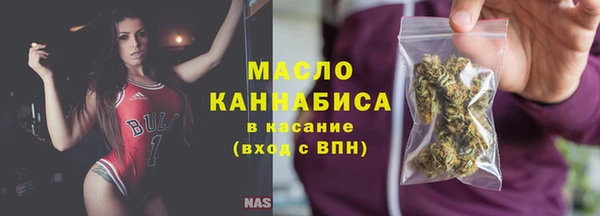 мяу мяу мука Арсеньев
