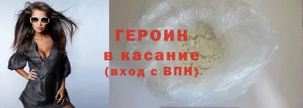 COCAINE Армянск
