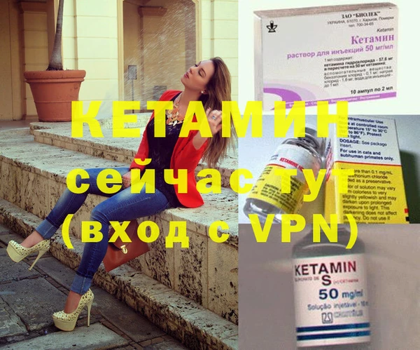 ECSTASY Аркадак