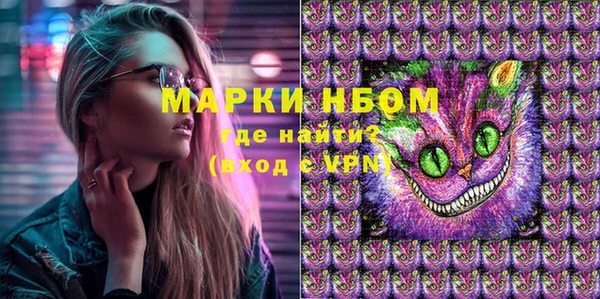 прущая мука Протвино