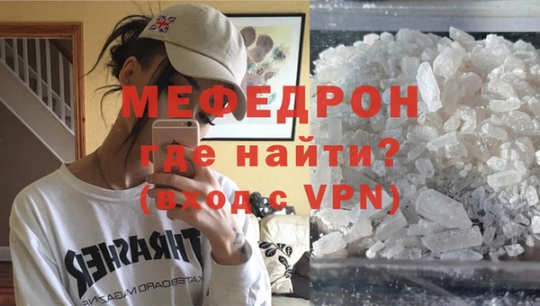 COCAINE Армянск