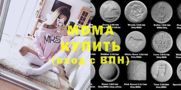 мяу мяу мука Арсеньев