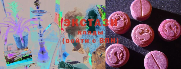 COCAINE Армянск