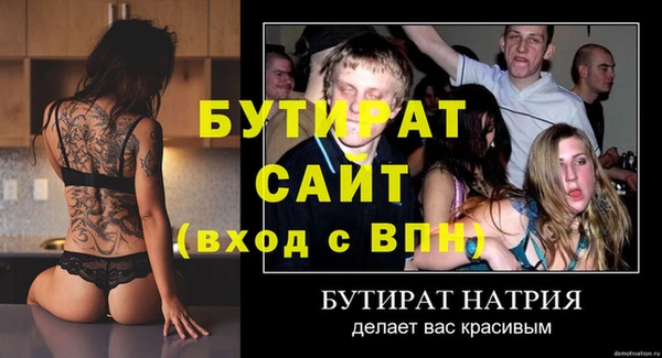 ECSTASY Аркадак