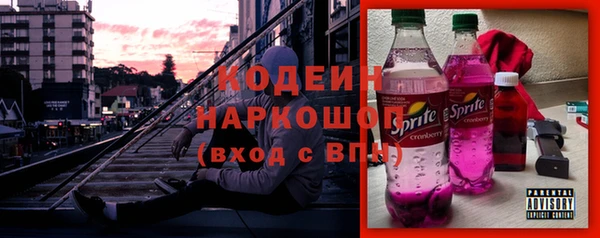 COCAINE Армянск