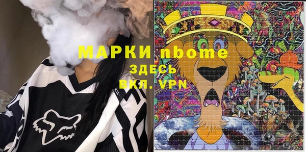 прущая мука Протвино