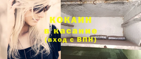 COCAINE Армянск