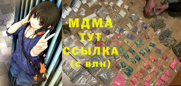 мяу мяу мука Арсеньев