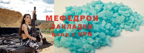 мяу мяу мука Арсеньев
