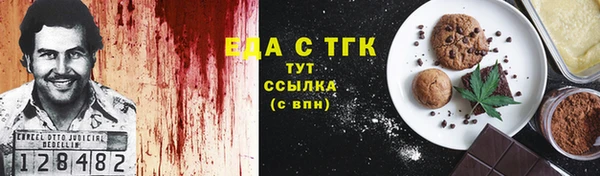 мяу мяу мука Арсеньев