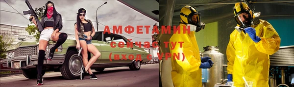 COCAINE Армянск