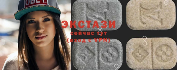 мяу мяу мука Арсеньев