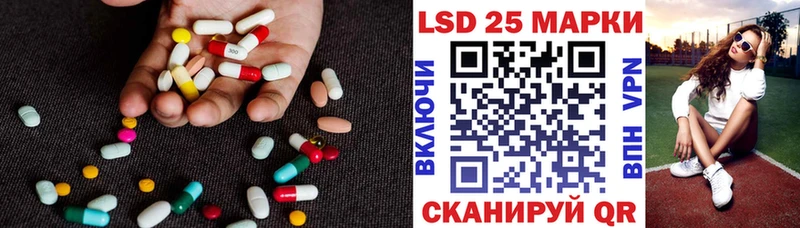 LSD-25 экстази кислота  закладка  hydra ссылка  Волжск 