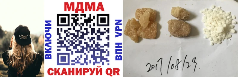 купить закладку  Волжск  МДМА crystal 