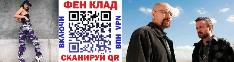 Первитин винт  hydra tor  Волжск  закладка 