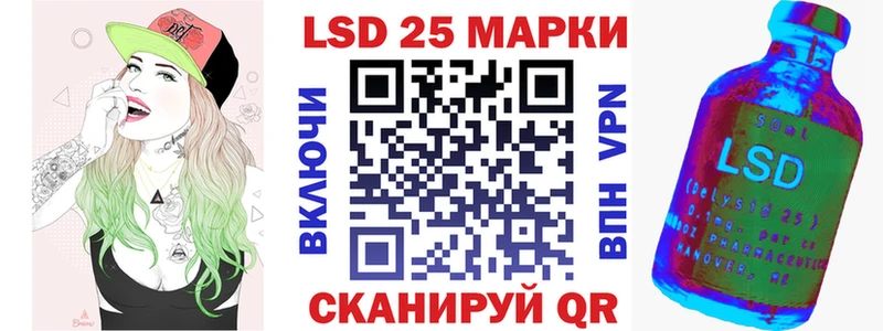 Марки NBOMe 1,8мг  закладки  Волжск 