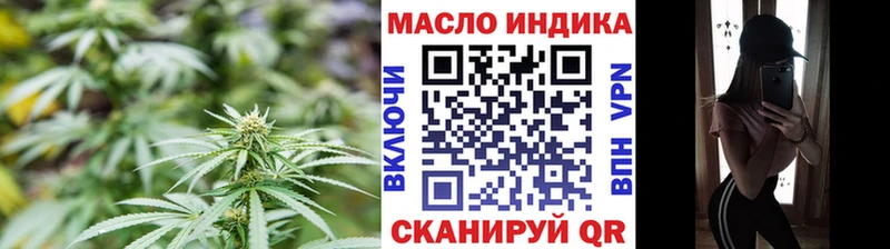 Дистиллят ТГК концентрат  shop какой сайт  Волжск  купить закладку 